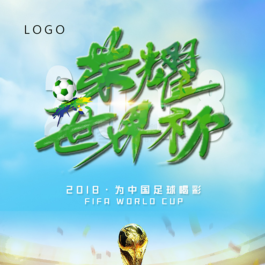 深远