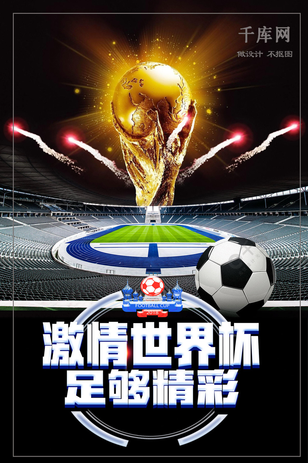 兴洲迎来
