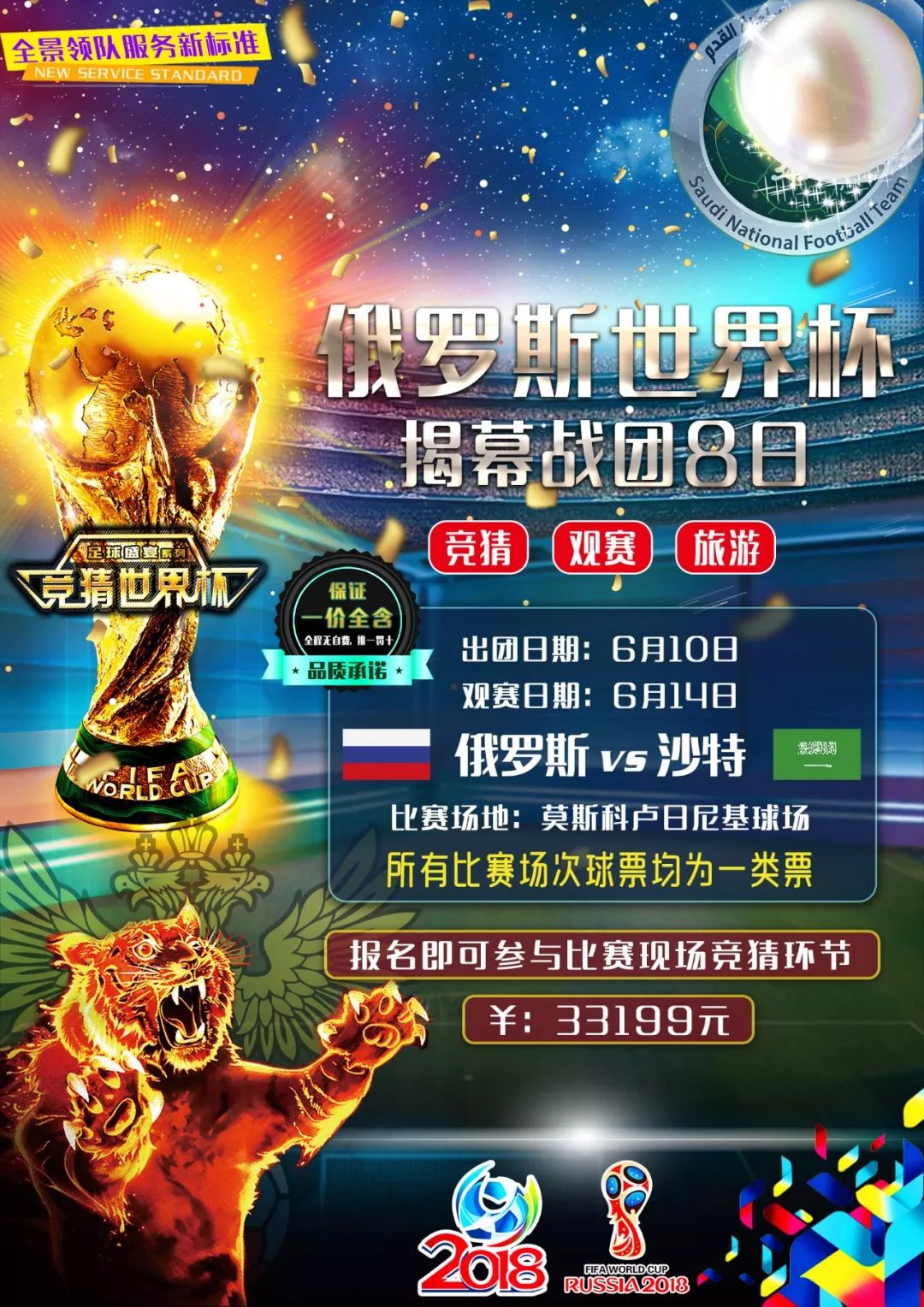 个以俱