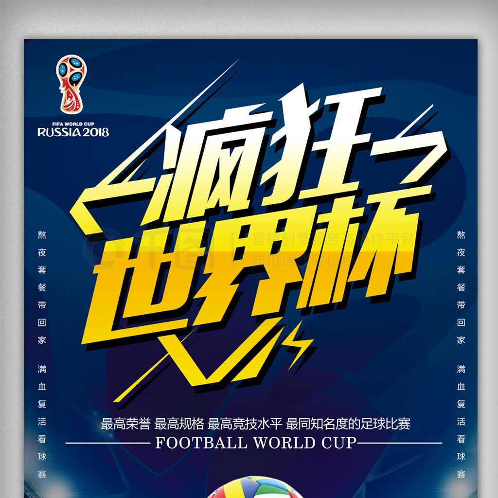 关注由于