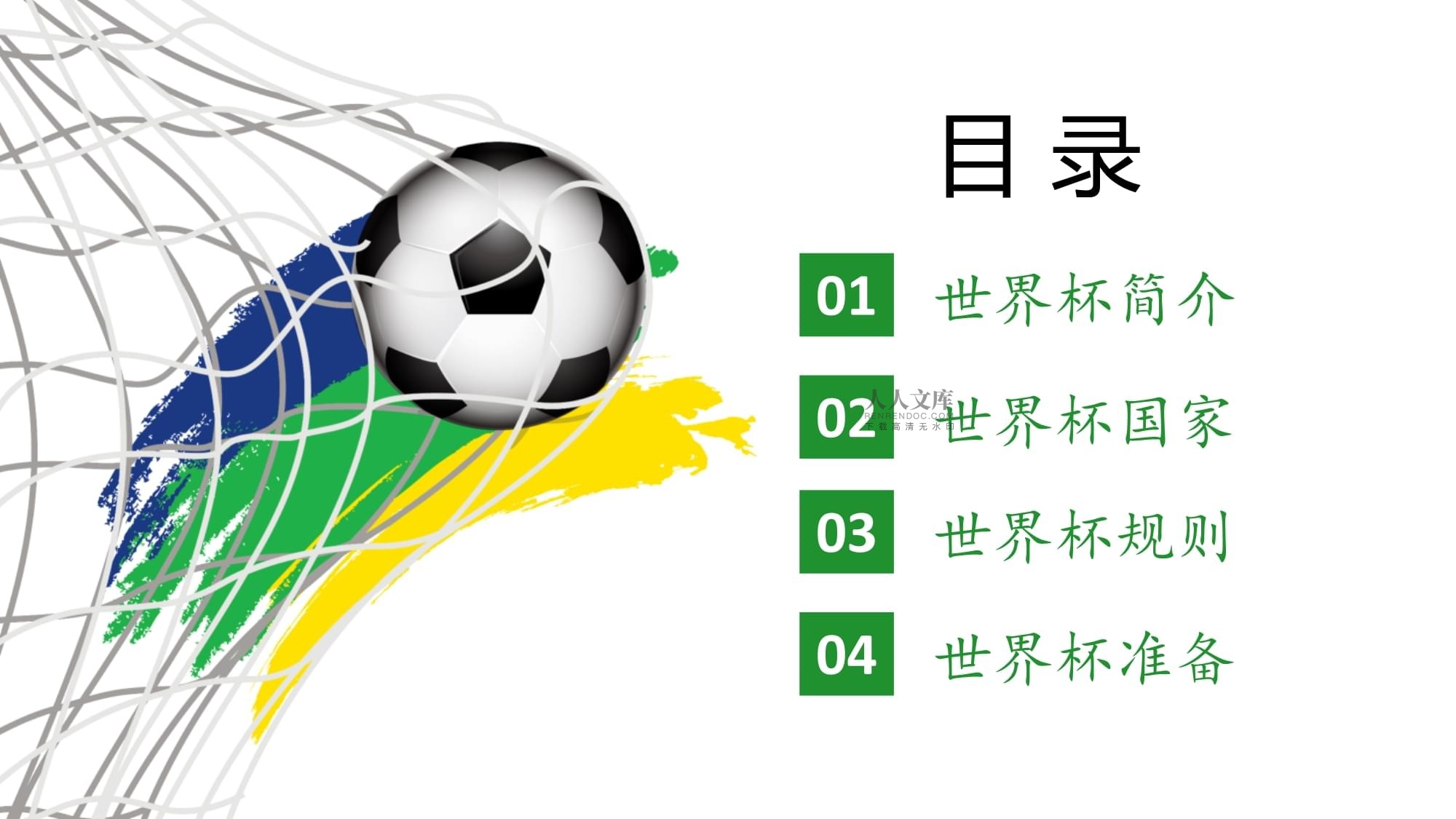 兰已经改变