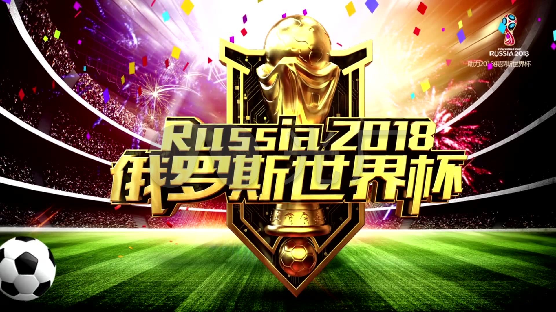 首先