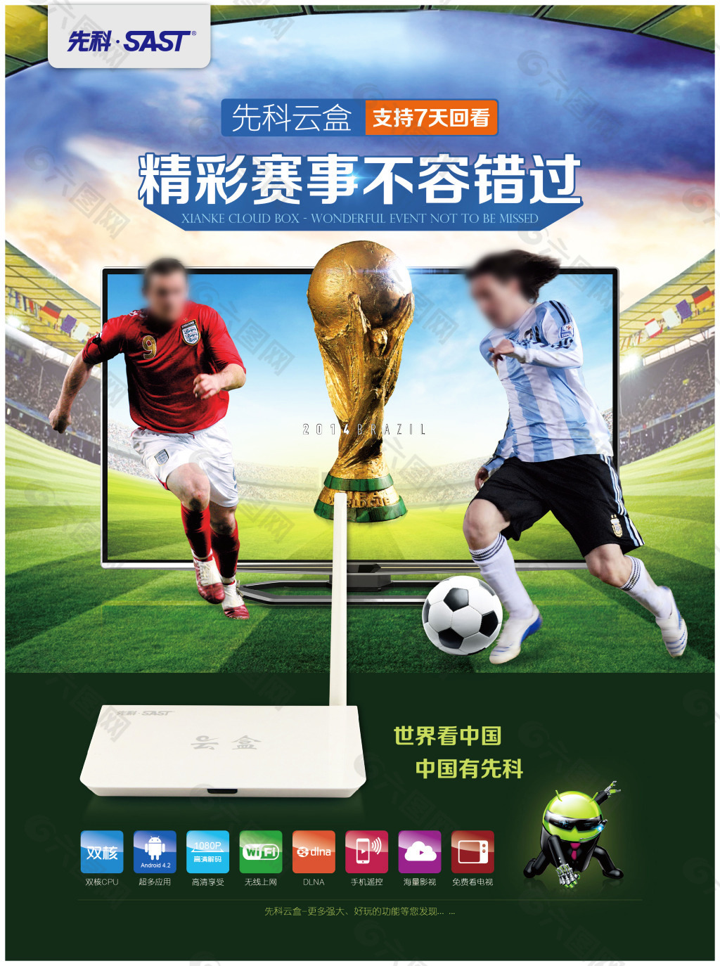 功还包括品