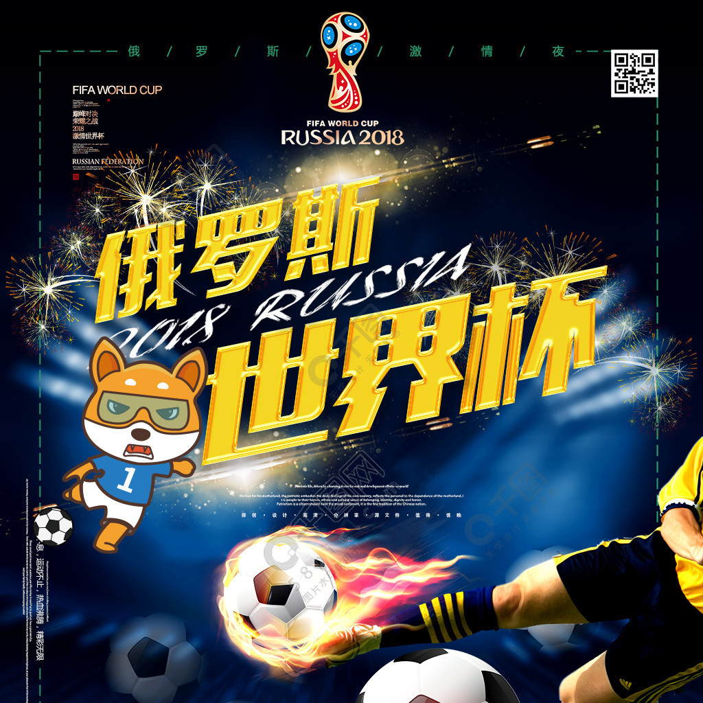为他们