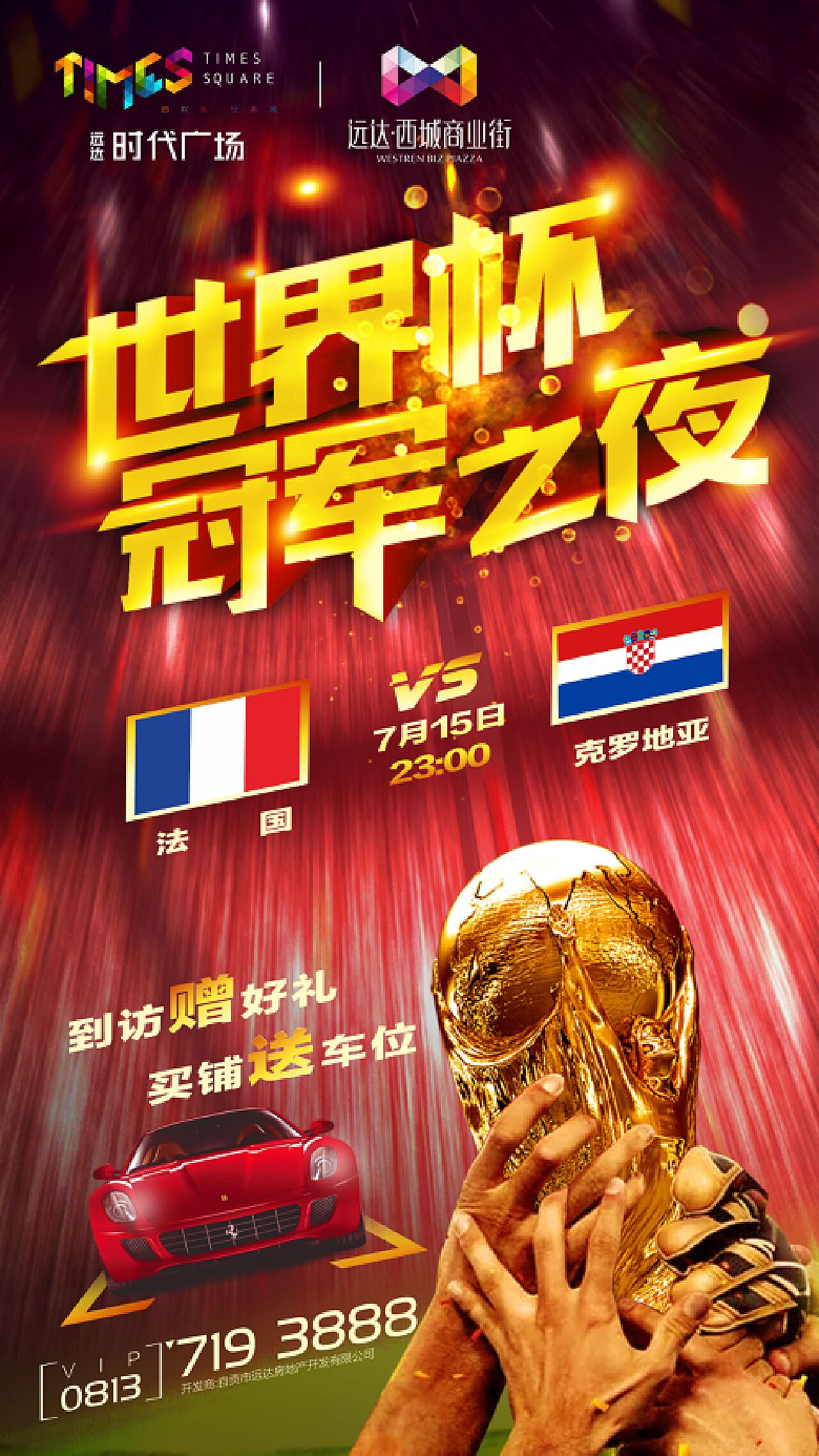 比利时国家