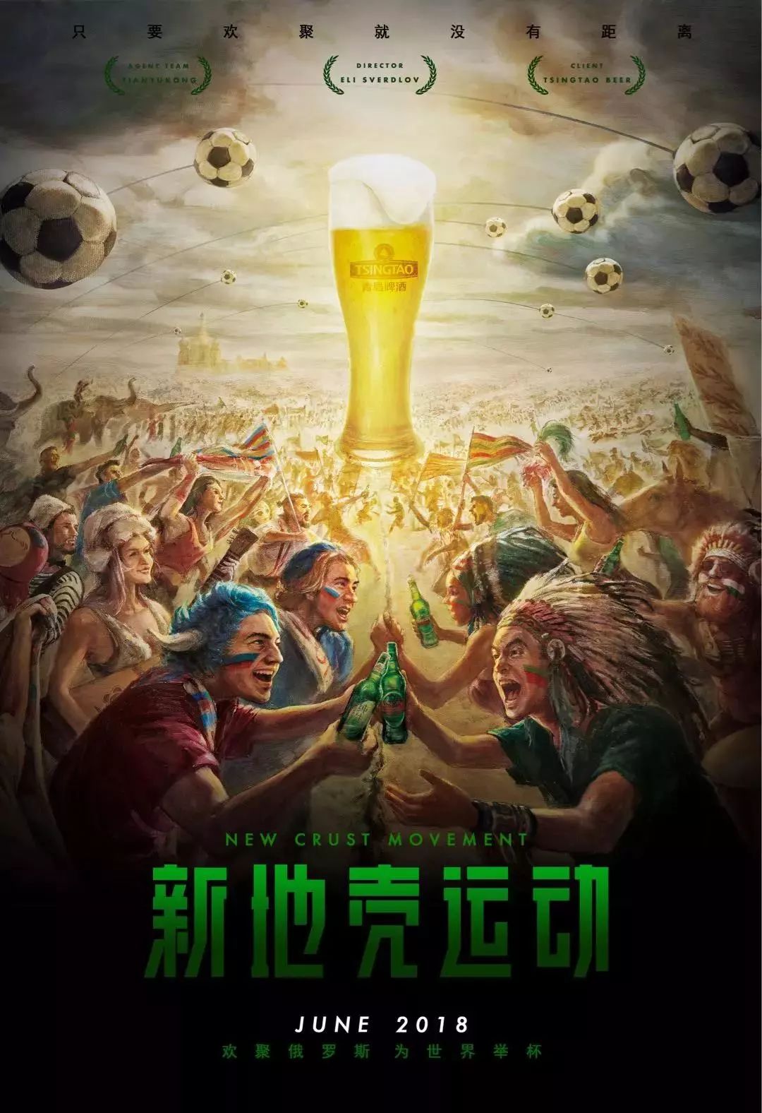 赛场