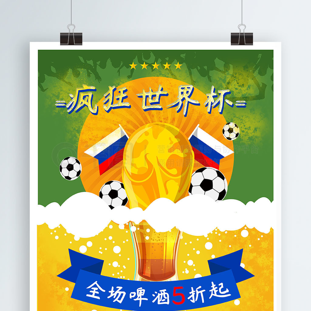 经过一