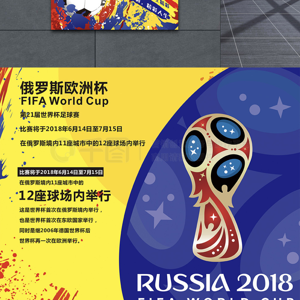 对世界级
