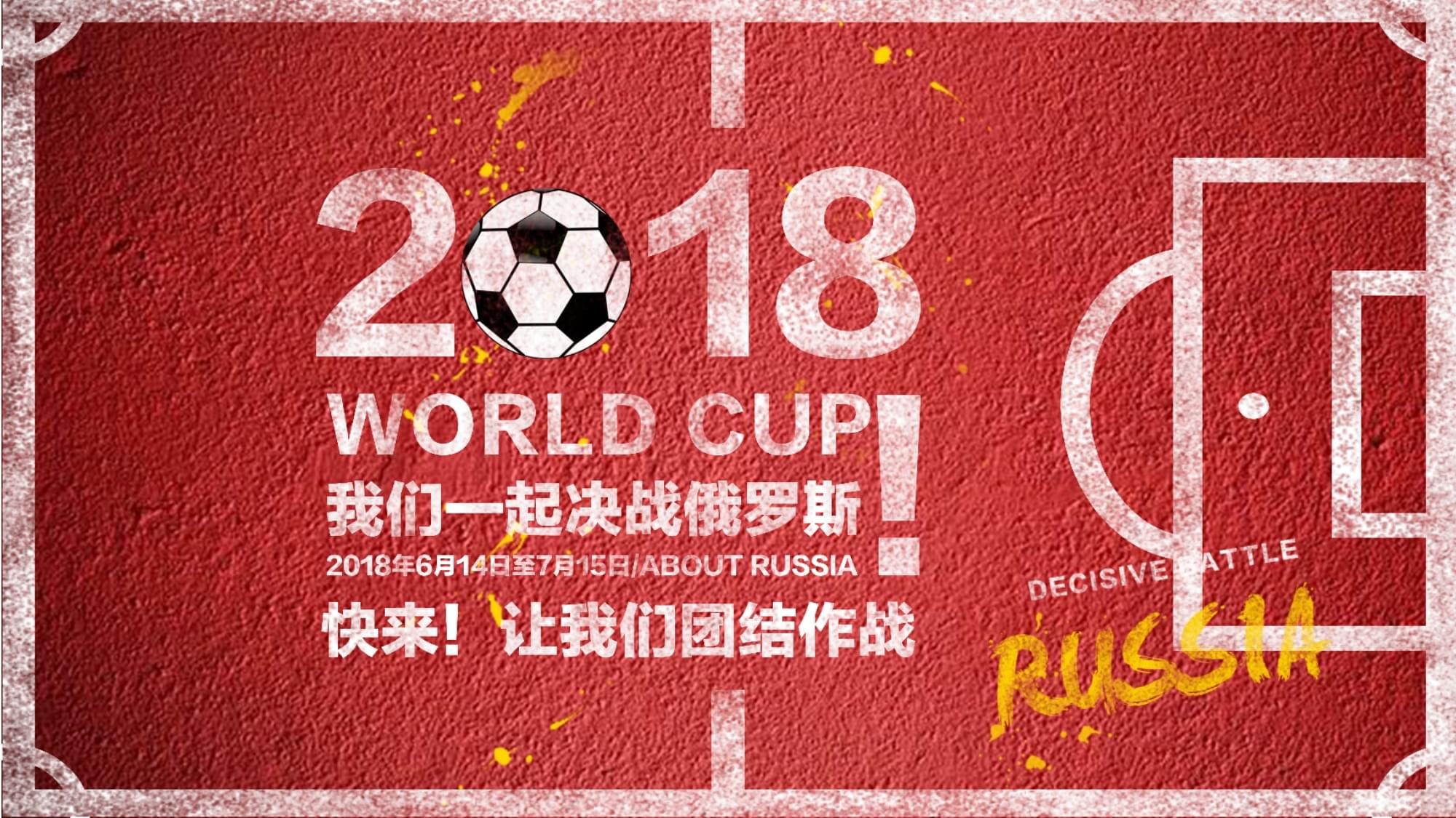 的实力
